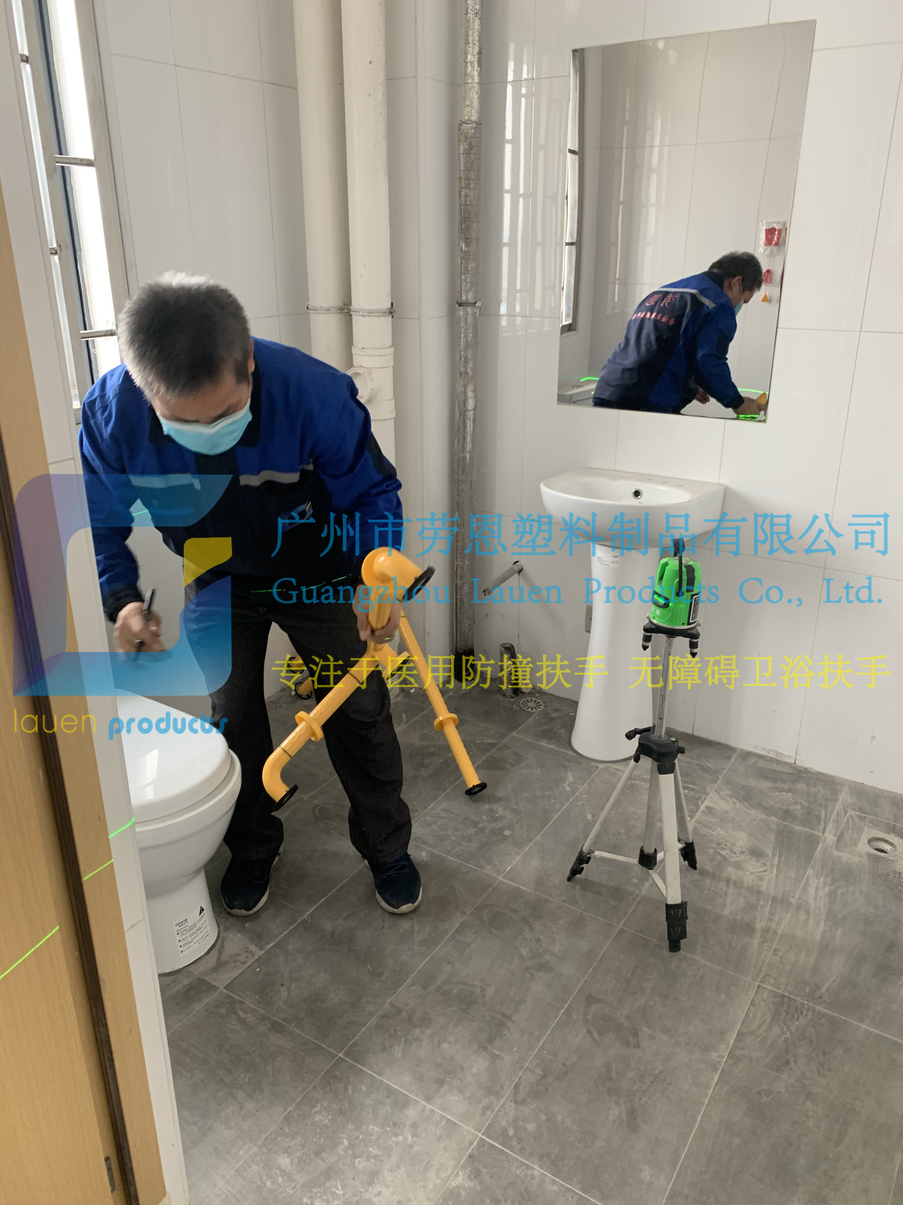 一些公共場所使用的無障礙扶手的好處