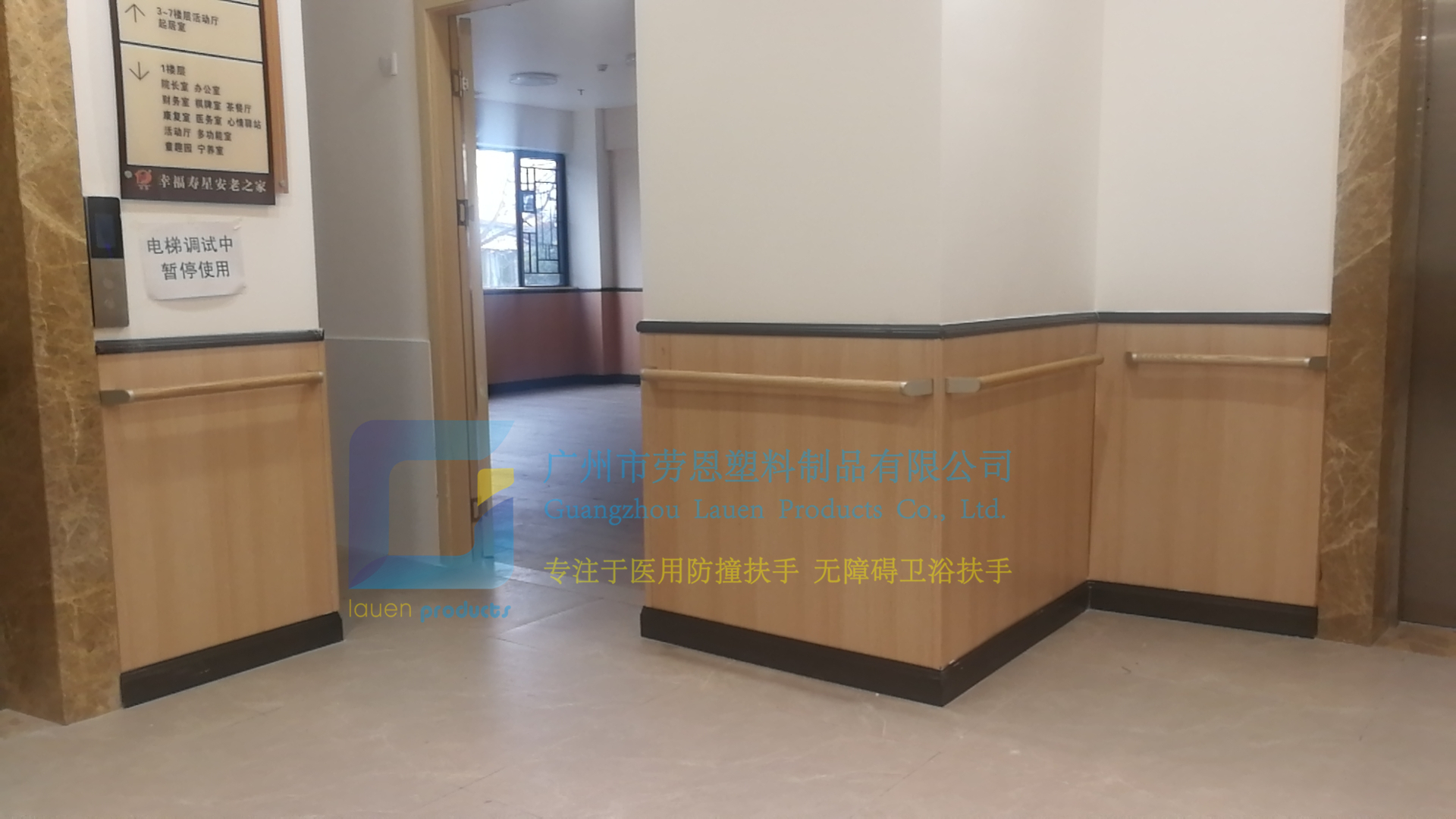 還有項目方在問?走廊無障礙扶手的安裝標準是什么