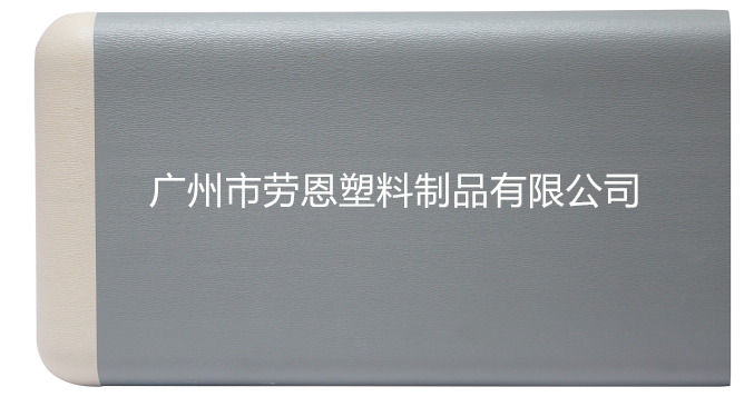【廣東佛山】手心制藥有限公司安裝的灰色護墻板，效果真不錯!