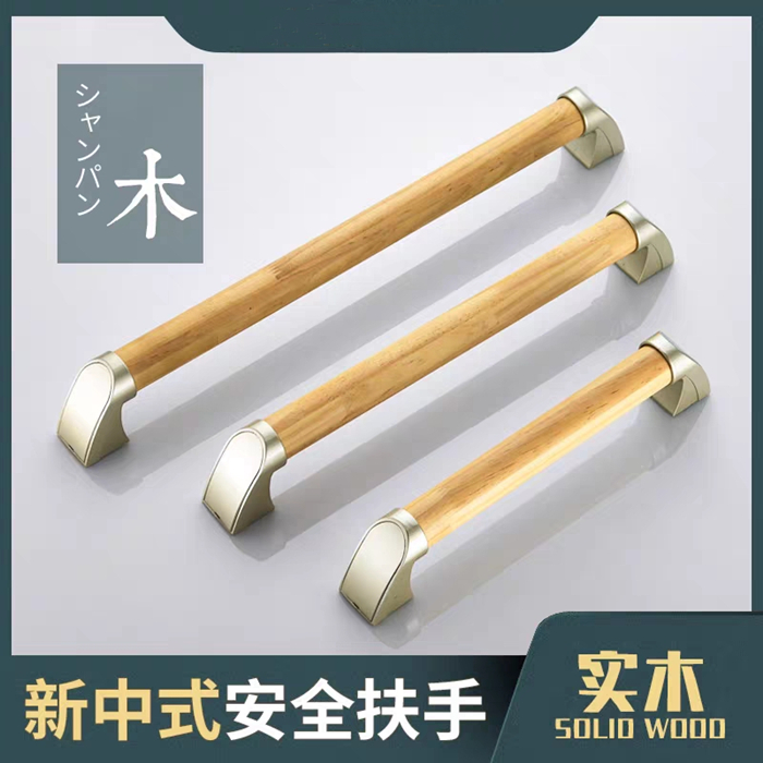實(shí)木無障礙安全扶手4