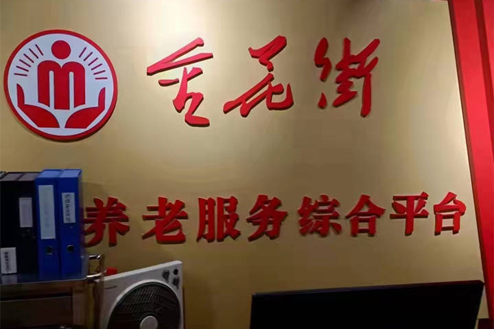 【廣東廣州】這不是一條橫桿，而是老人的保護(hù)傘