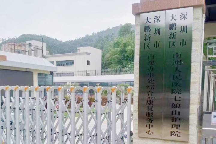 【深圳大鵬新區(qū)】無障礙扶手等無障礙設(shè)施的主要作用和特點是什么？