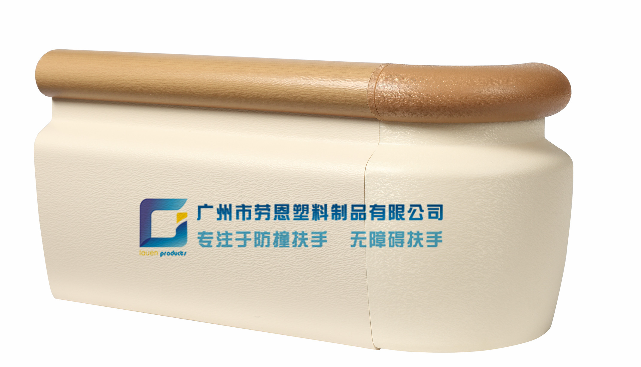 這種常見的產(chǎn)品竟然優(yōu)點(diǎn)這么多？-防撞扶手的特點(diǎn)介紹